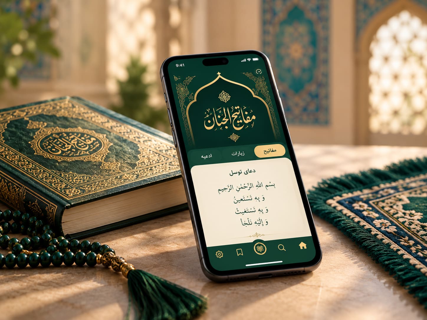 بهترین برنامه مفاتیح (11 برنامه اندروید + آیفون)